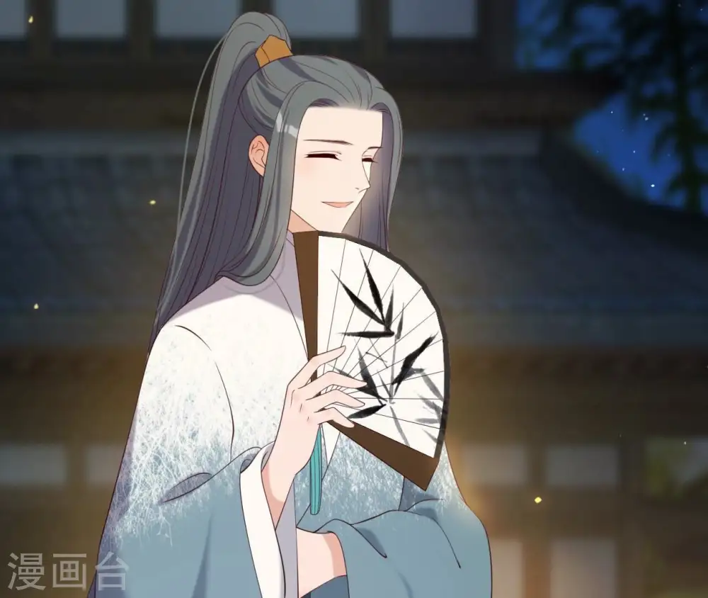 第71话 登楼 第26页