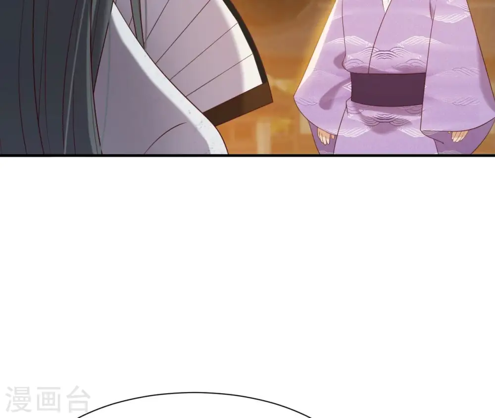 第71话 登楼 第34页