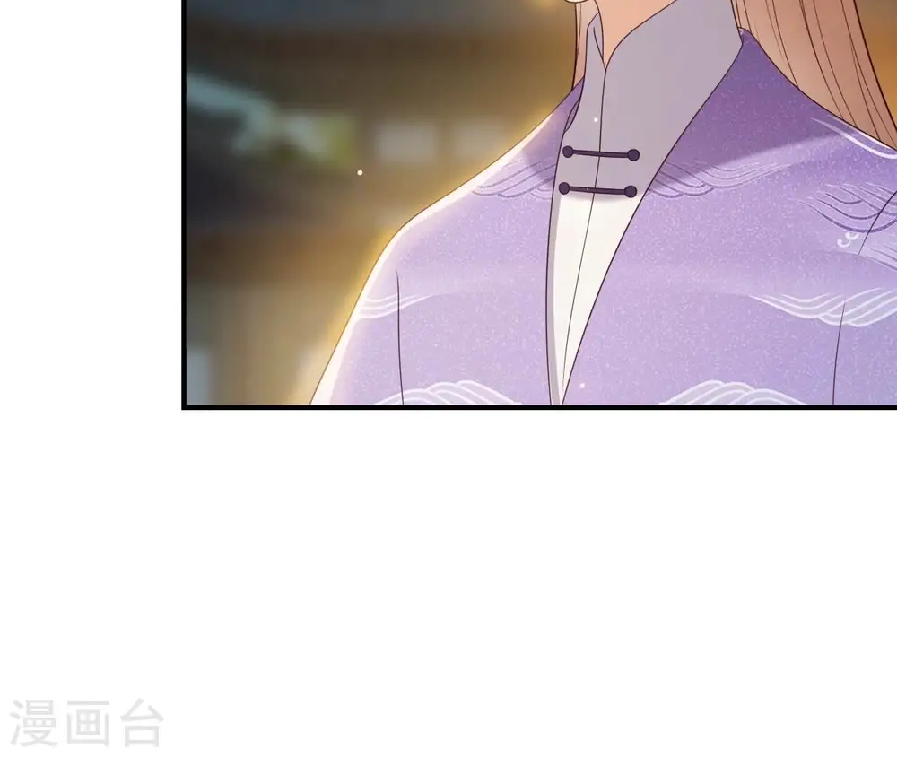第71话 登楼 第36页
