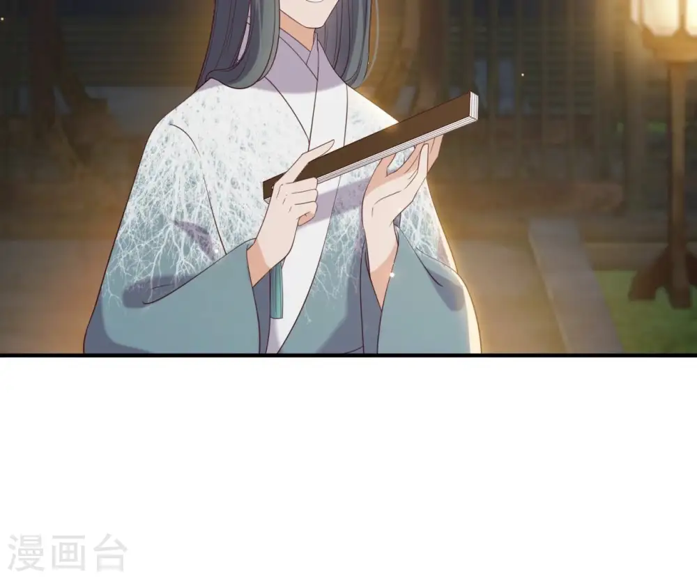第71话 登楼 第38页