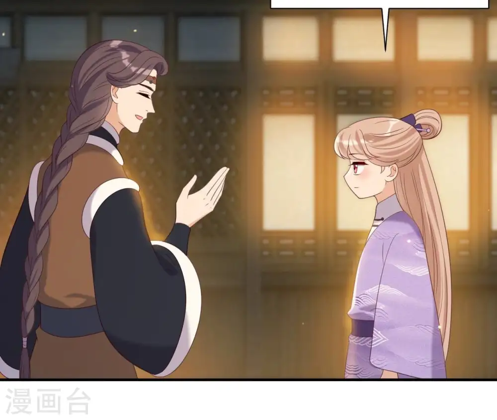 第71话 登楼 第40页