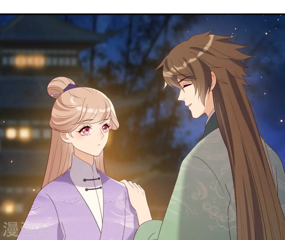 第71话 登楼 第42页