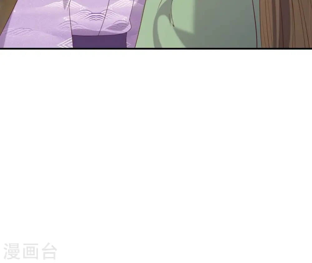 第71话 登楼 第43页