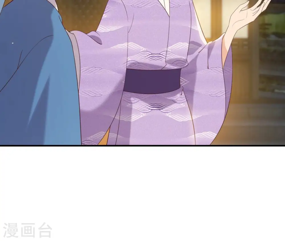 第71话 登楼 第47页