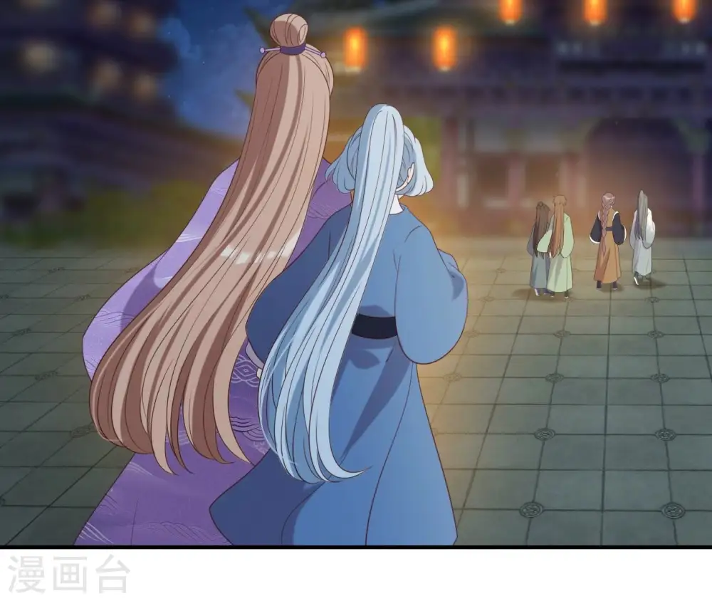 第71话 登楼 第49页