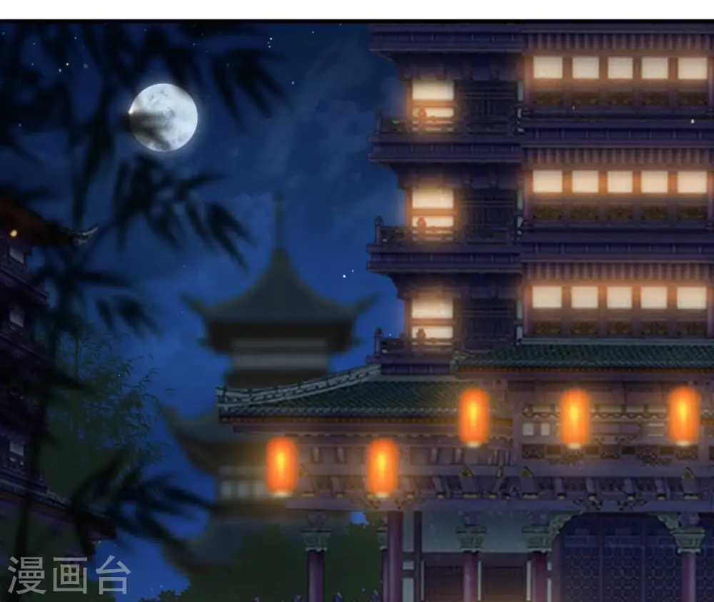 第71话 登楼 第51页