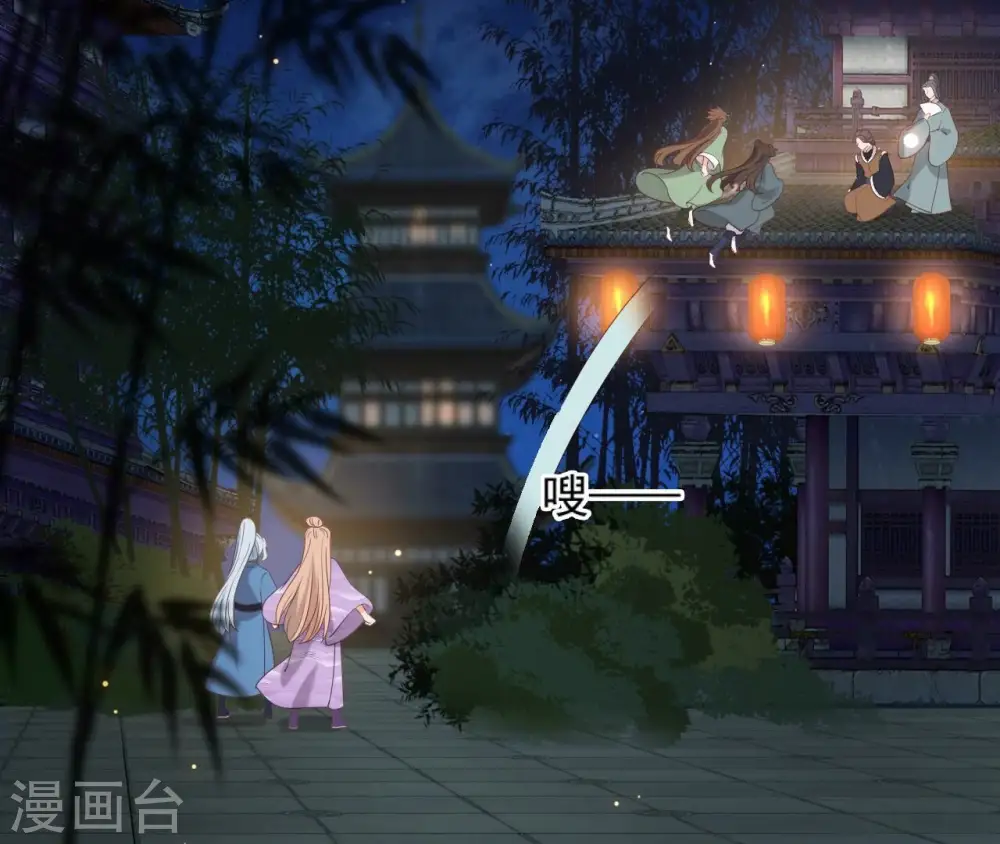 第71话 登楼 第55页