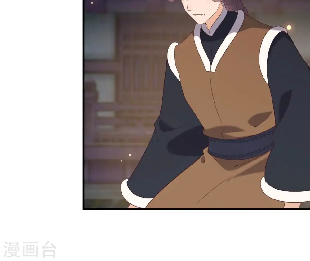 第71话 登楼 第57页