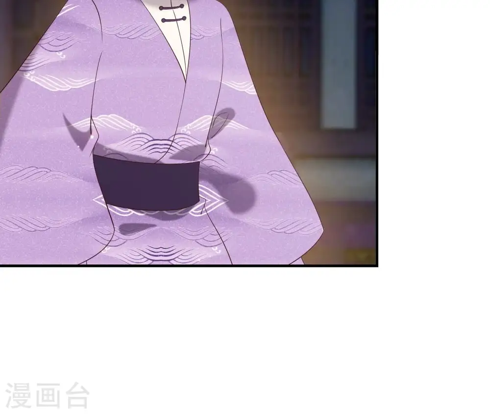第71话 登楼 第59页