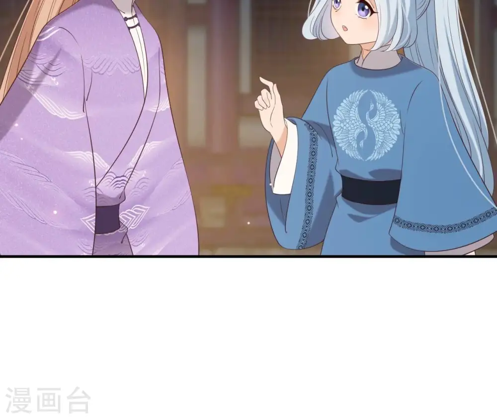 第71话 登楼 第61页
