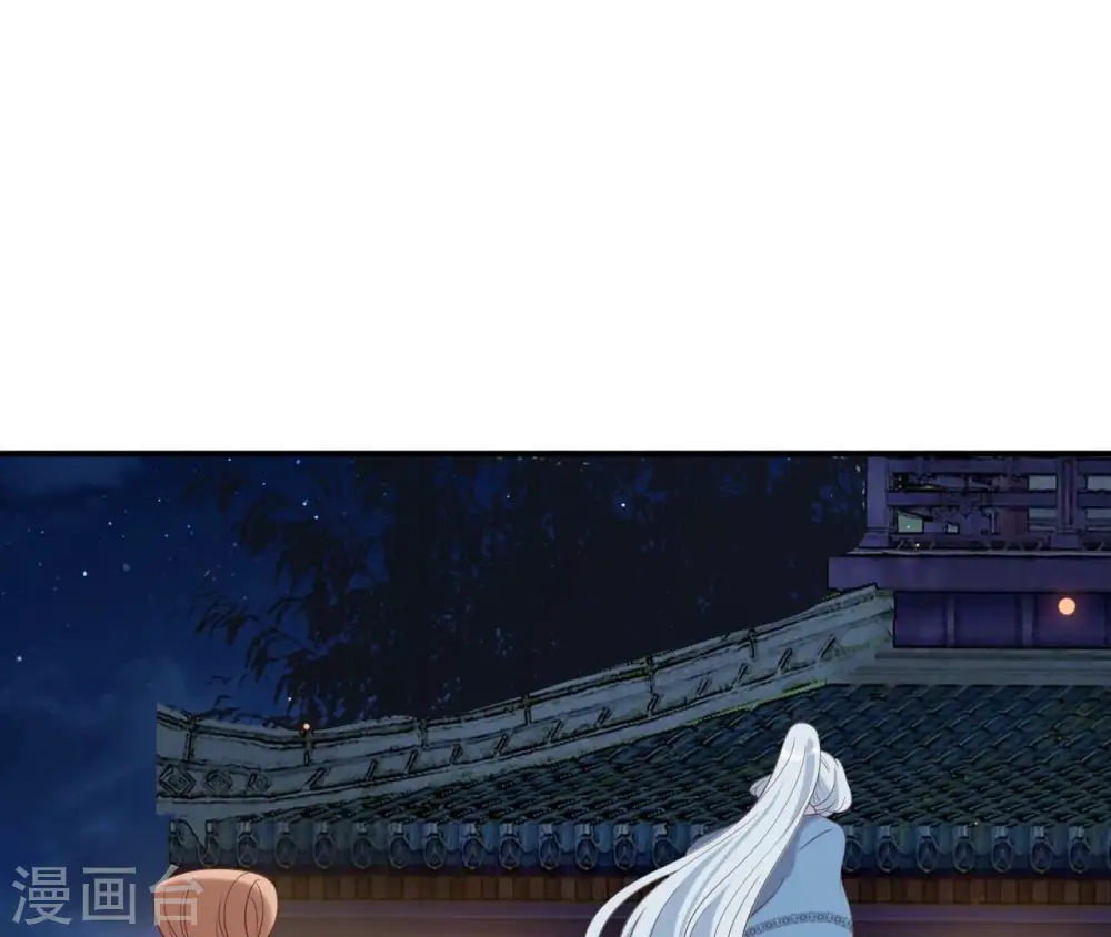 第71话 登楼 第63页