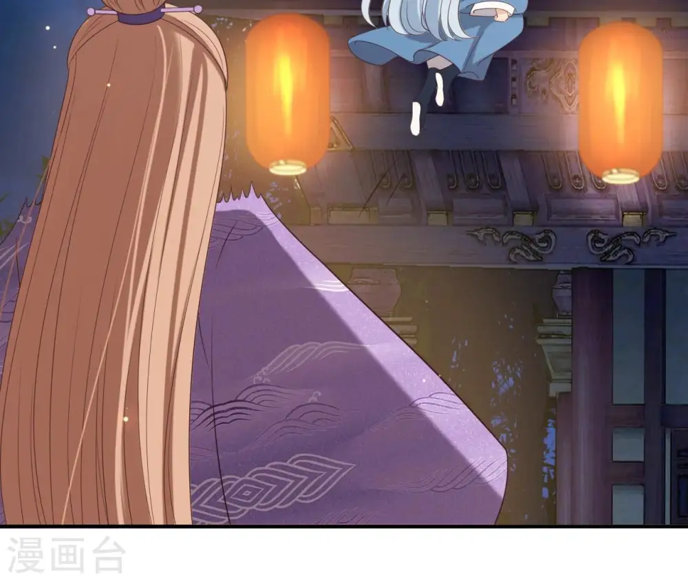 第71话 登楼 第64页