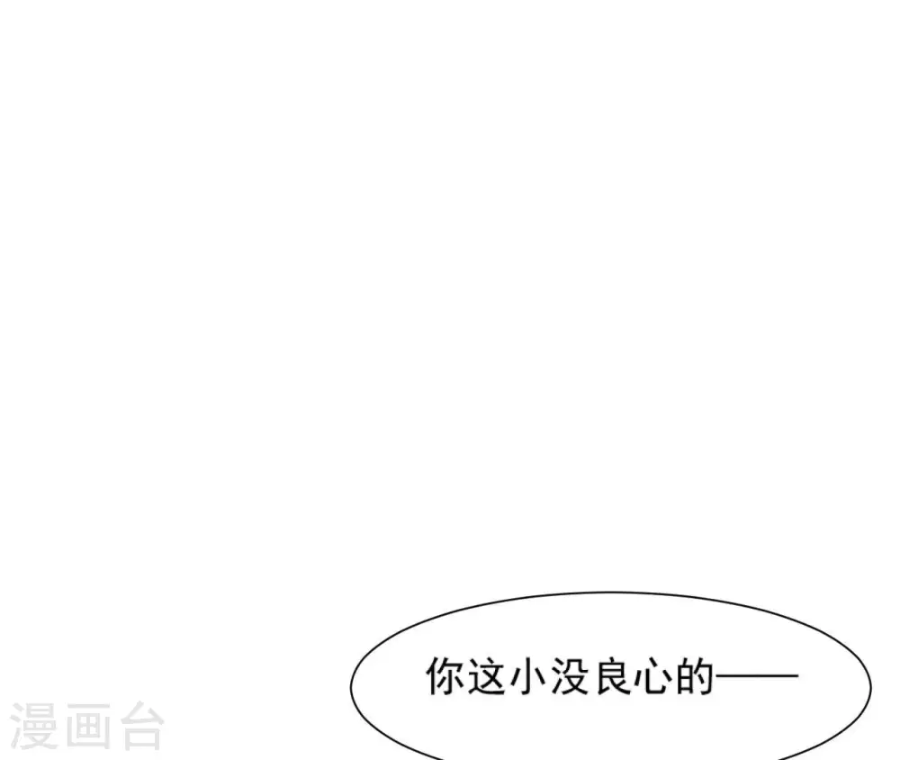 第71话 登楼 第65页