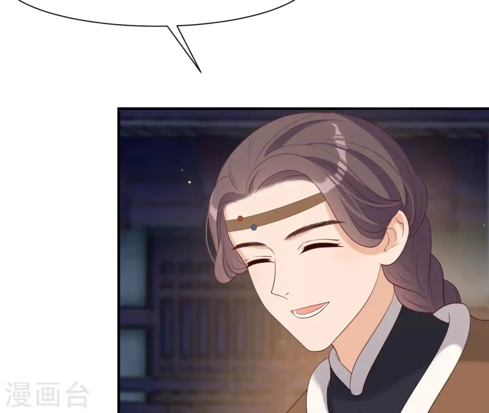 第71话 登楼 第68页