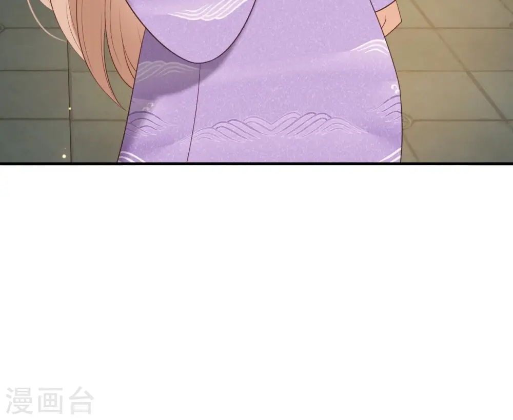 第71话 登楼 第72页