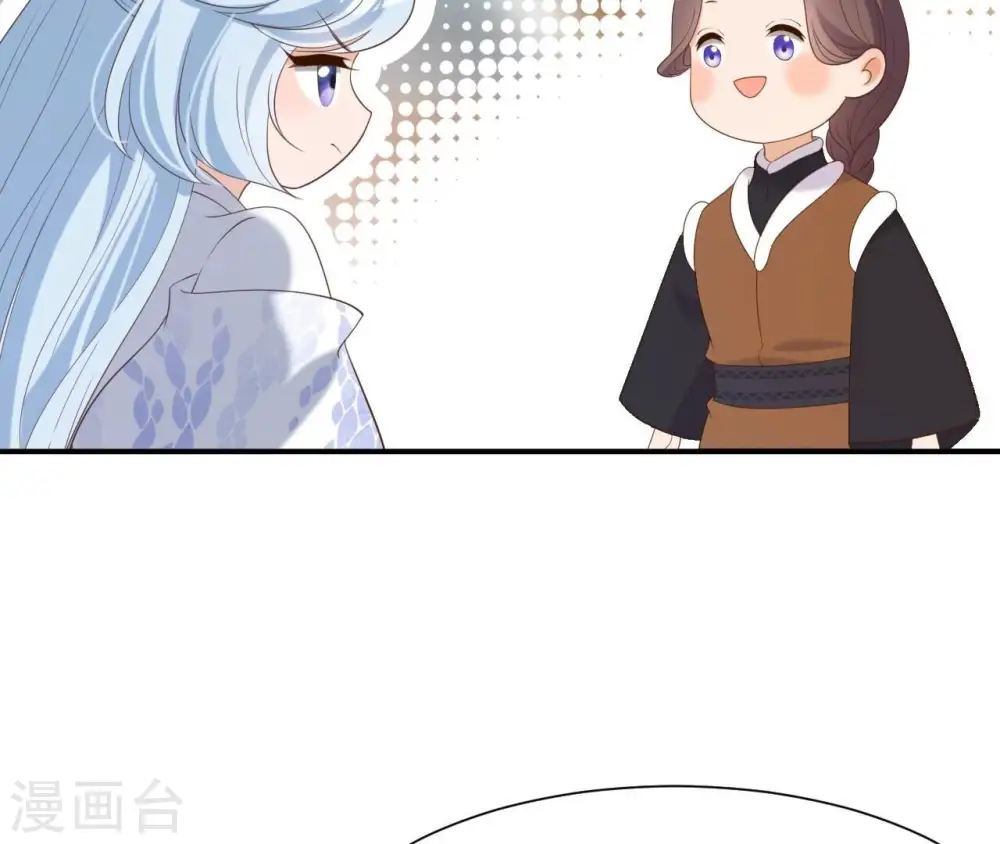 第69话 遗珠 第7页