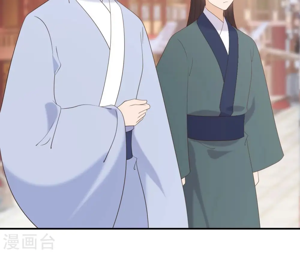 第69话 遗珠 第9页