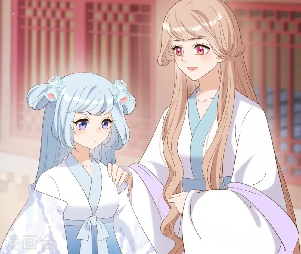 第69话 遗珠 第11页