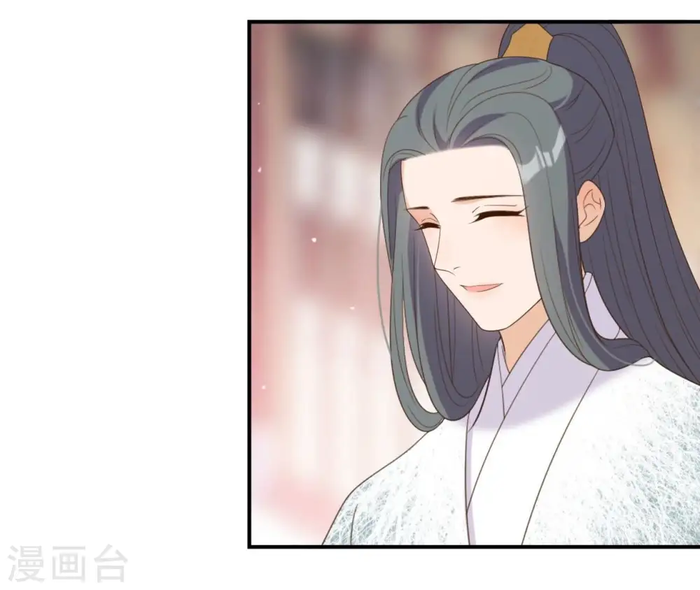 第69话 遗珠 第13页