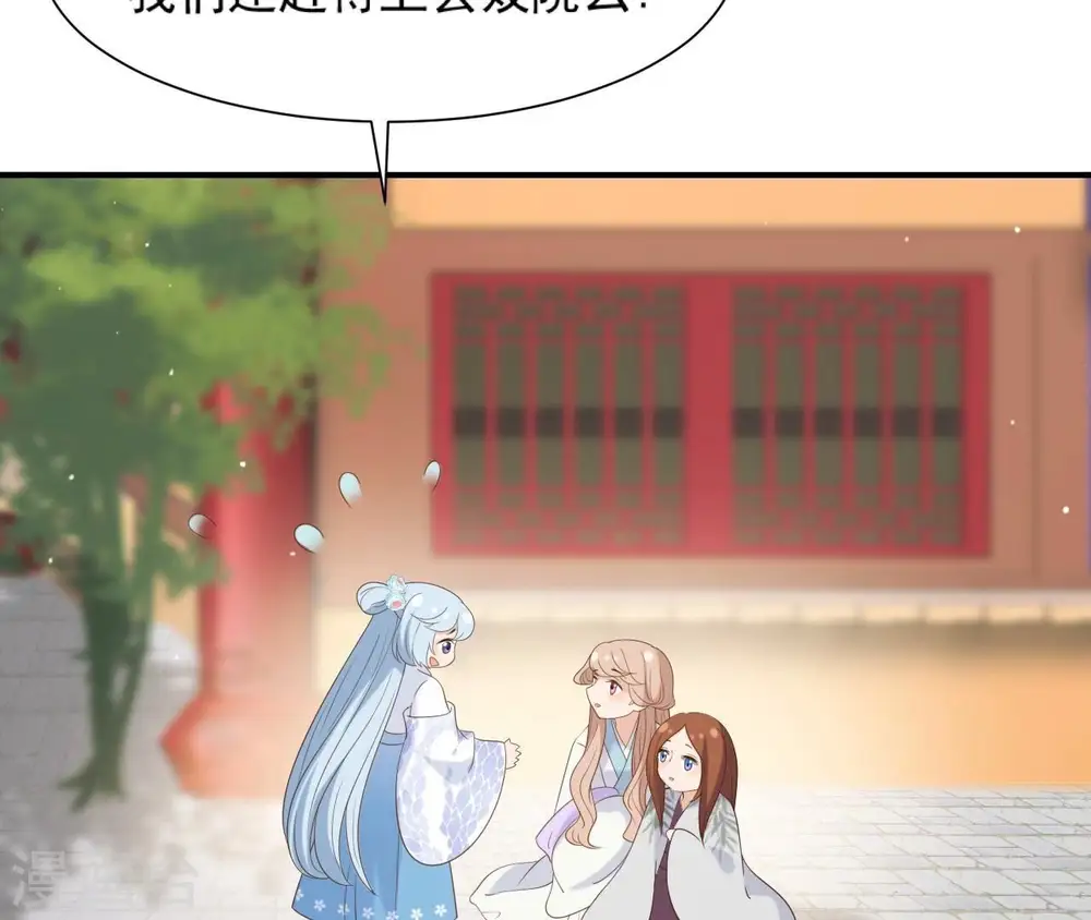 第69话 遗珠 第17页