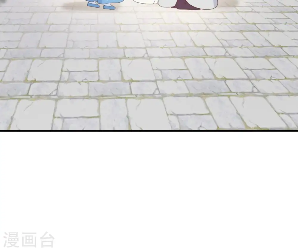 第69话 遗珠 第18页