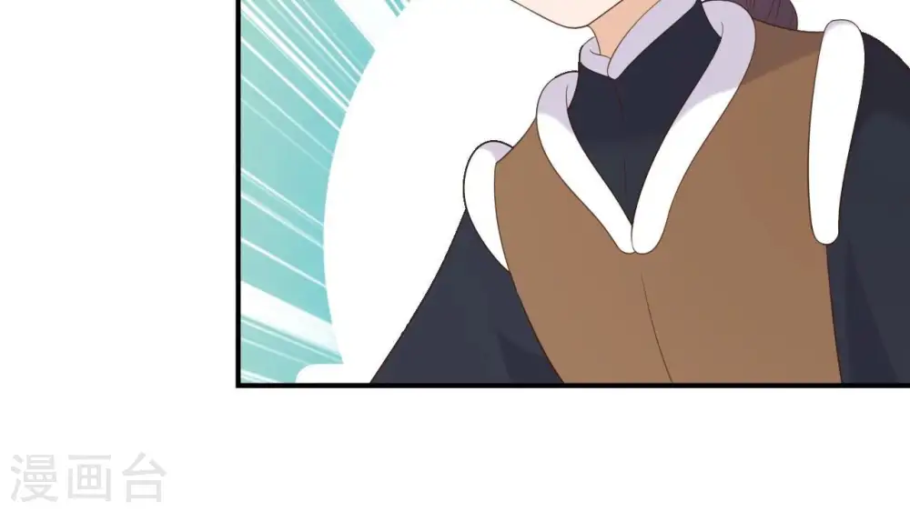 第69话 遗珠 第20页