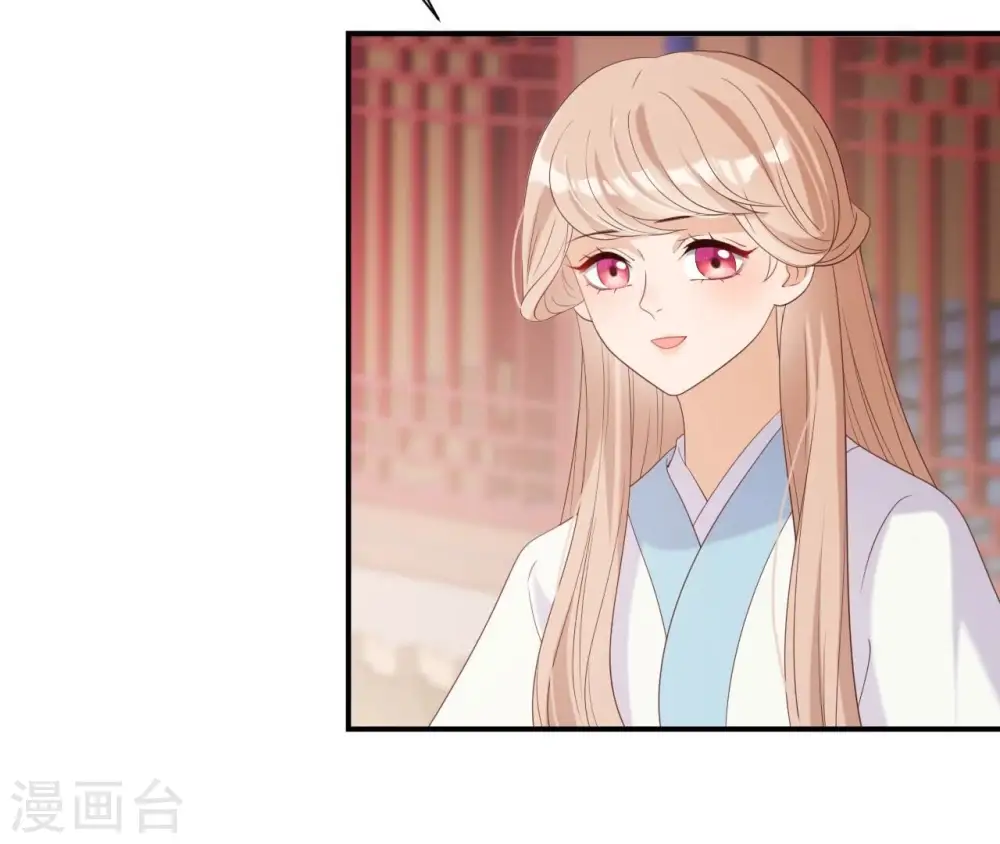 第69话 遗珠 第30页