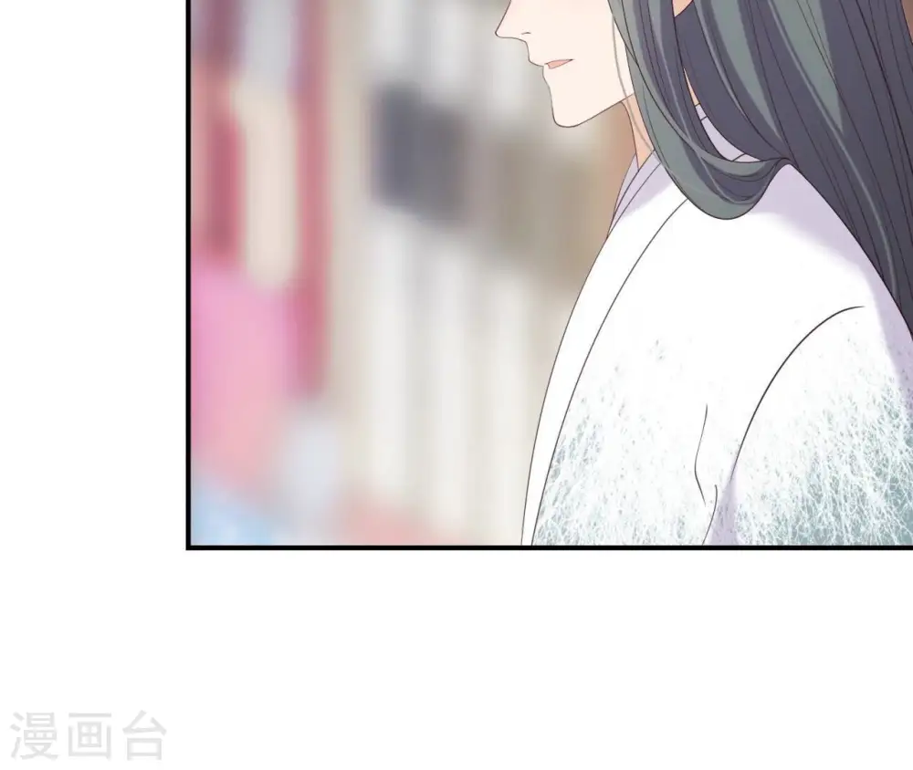 第69话 遗珠 第32页