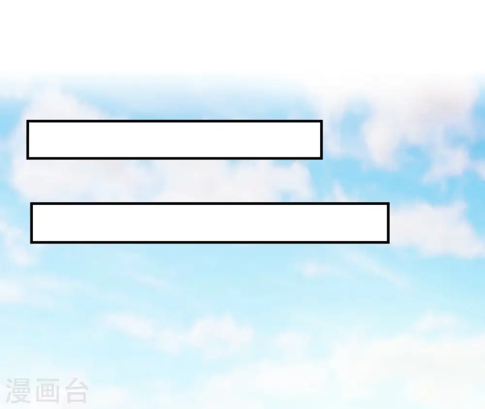第69话 遗珠 第33页
