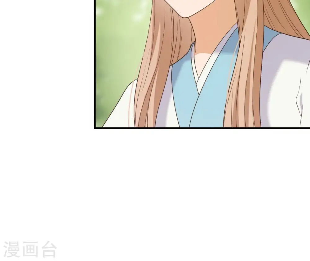 第69话 遗珠 第38页
