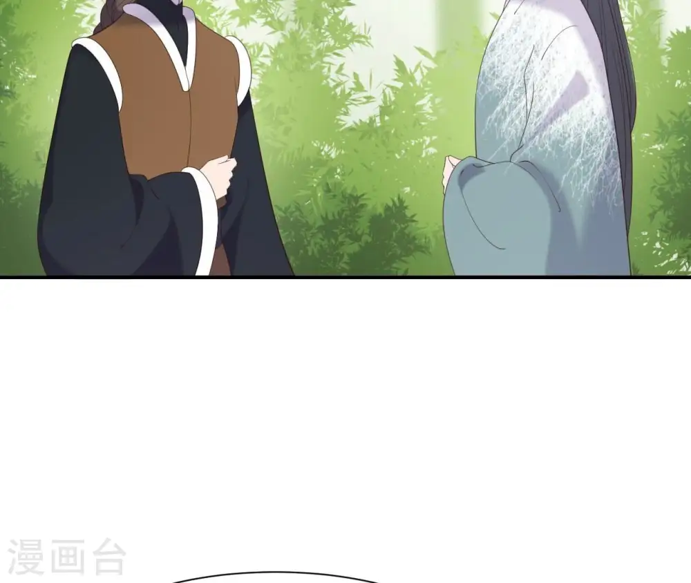 第69话 遗珠 第40页