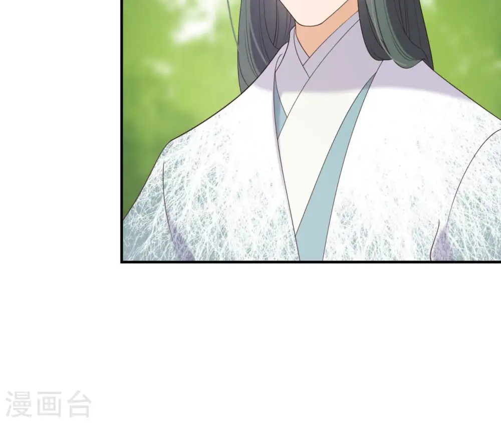 第69话 遗珠 第42页