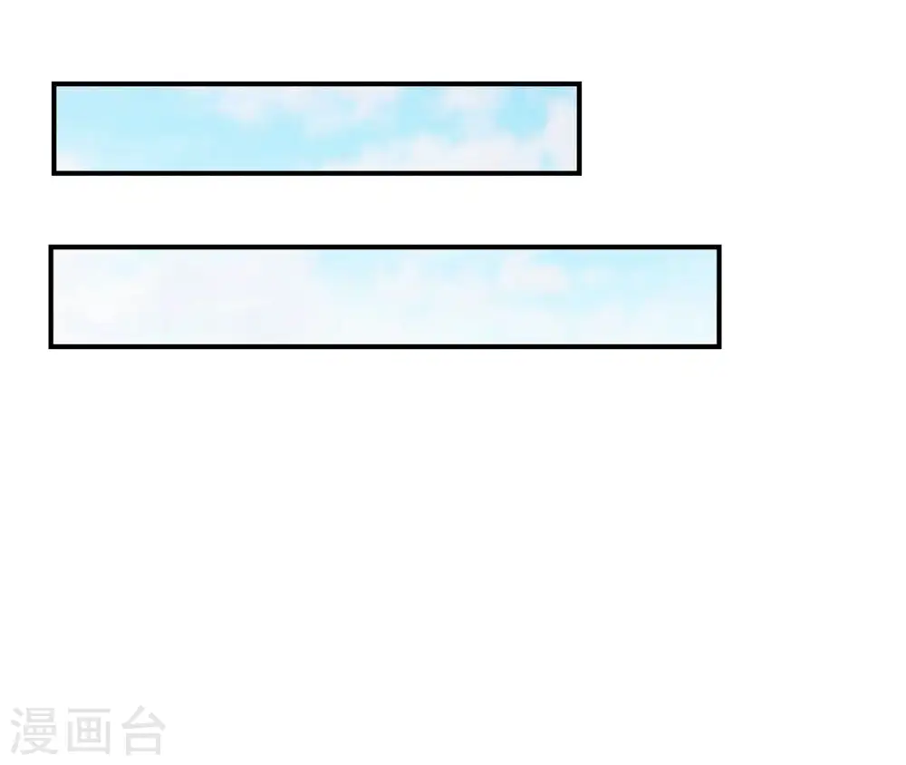 第69话 遗珠 第43页