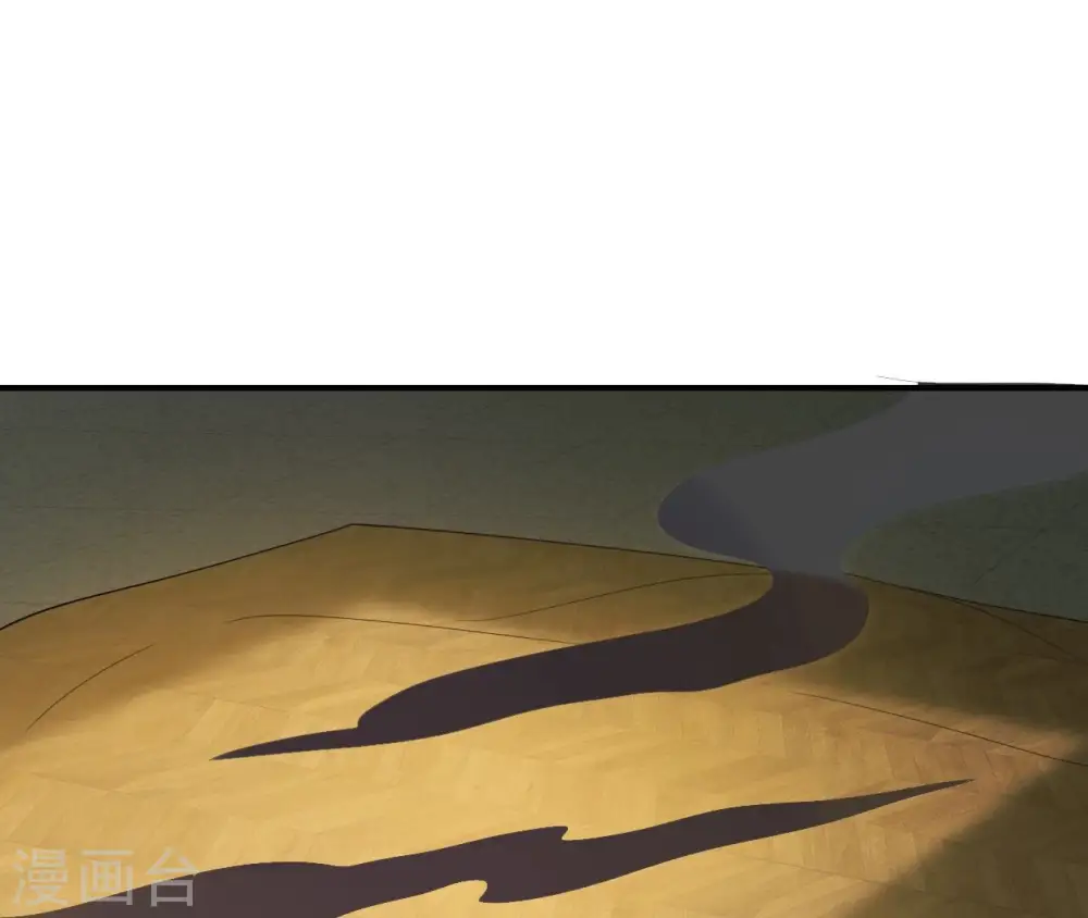 第69话 遗珠 第44页