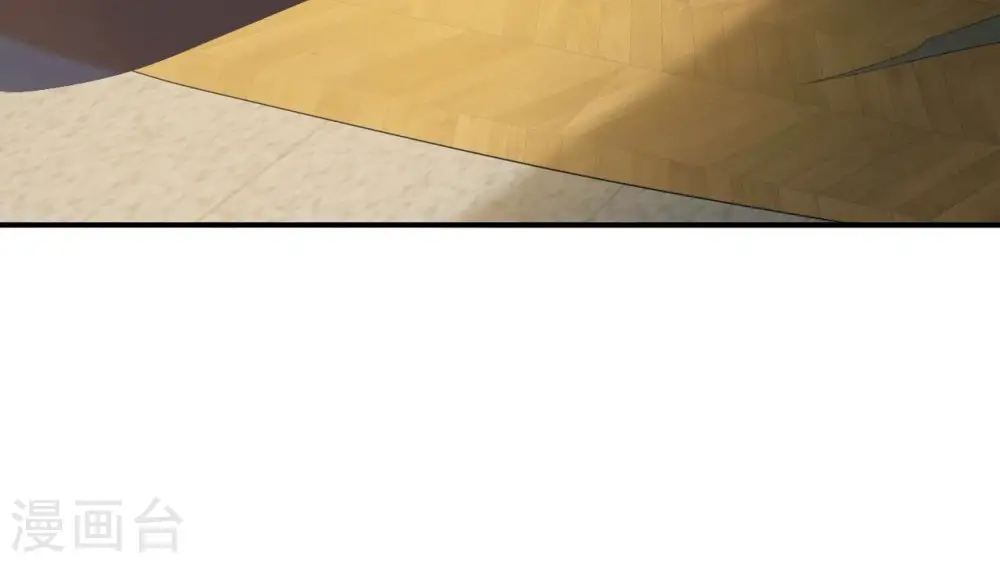 第69话 遗珠 第45页