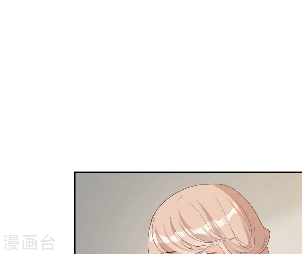 第69话 遗珠 第46页