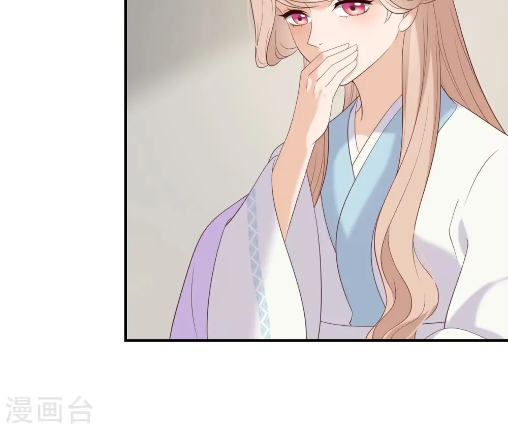 第69话 遗珠 第47页