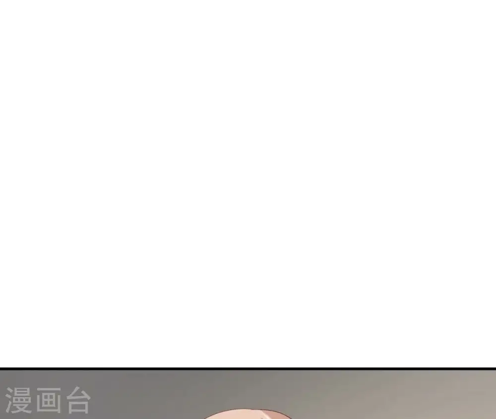 第69话 遗珠 第48页