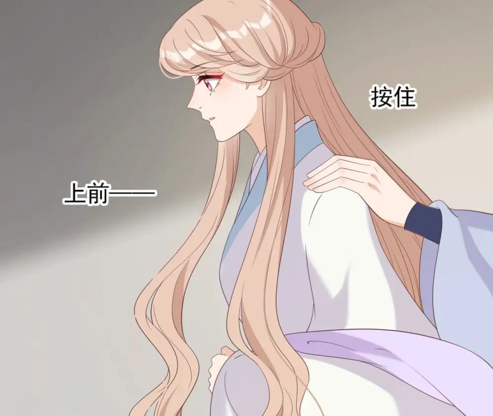 第69话 遗珠 第49页