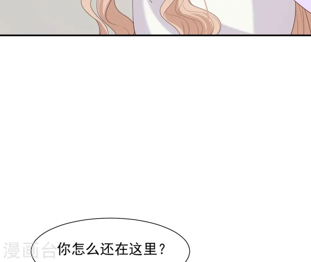 第69话 遗珠 第50页