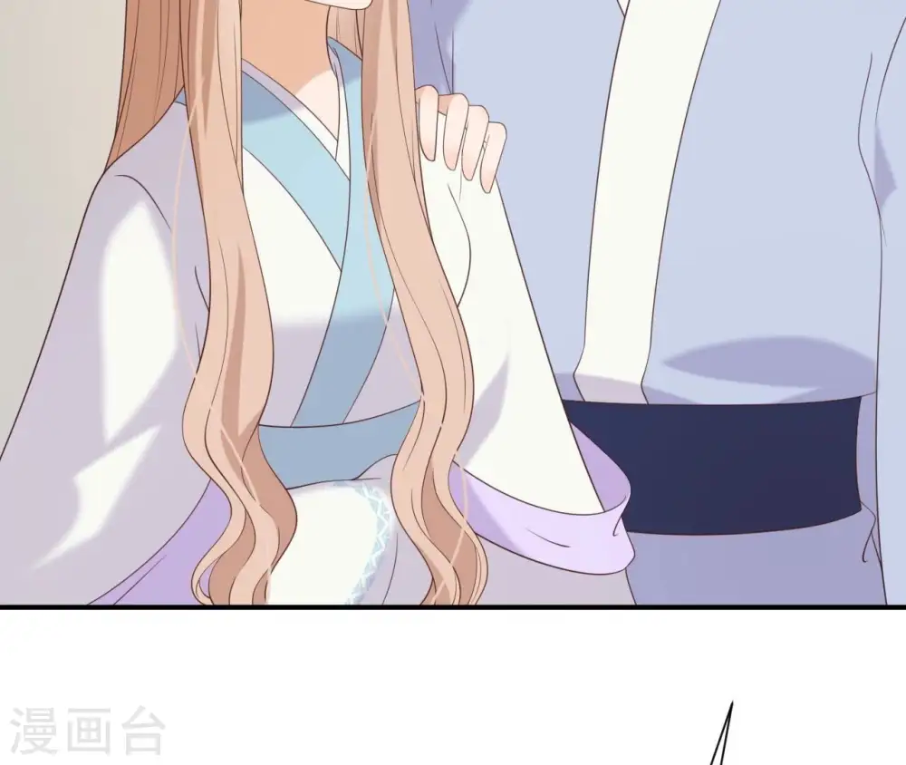 第69话 遗珠 第52页