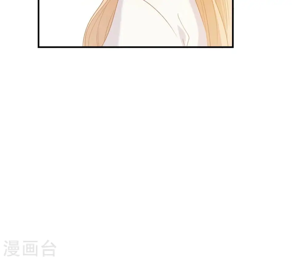 第69话 遗珠 第57页