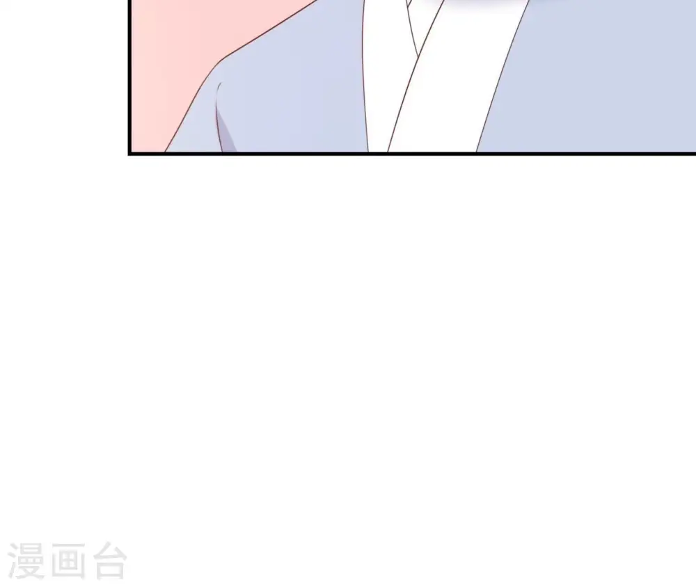 第69话 遗珠 第59页