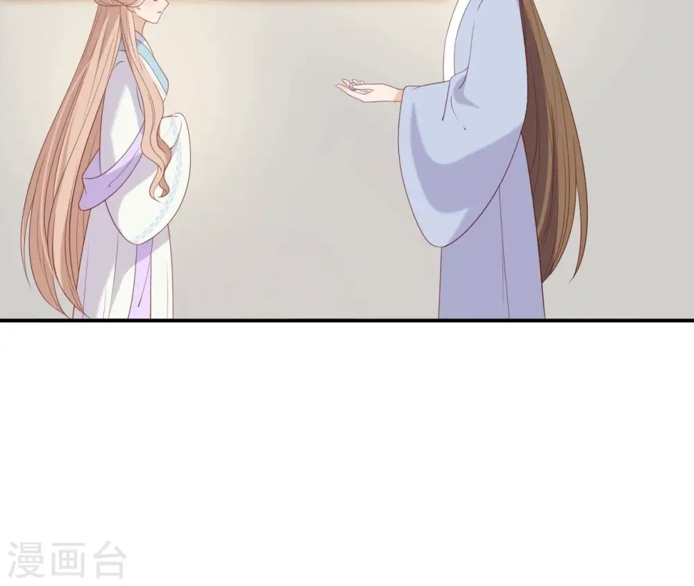 第69话 遗珠 第61页