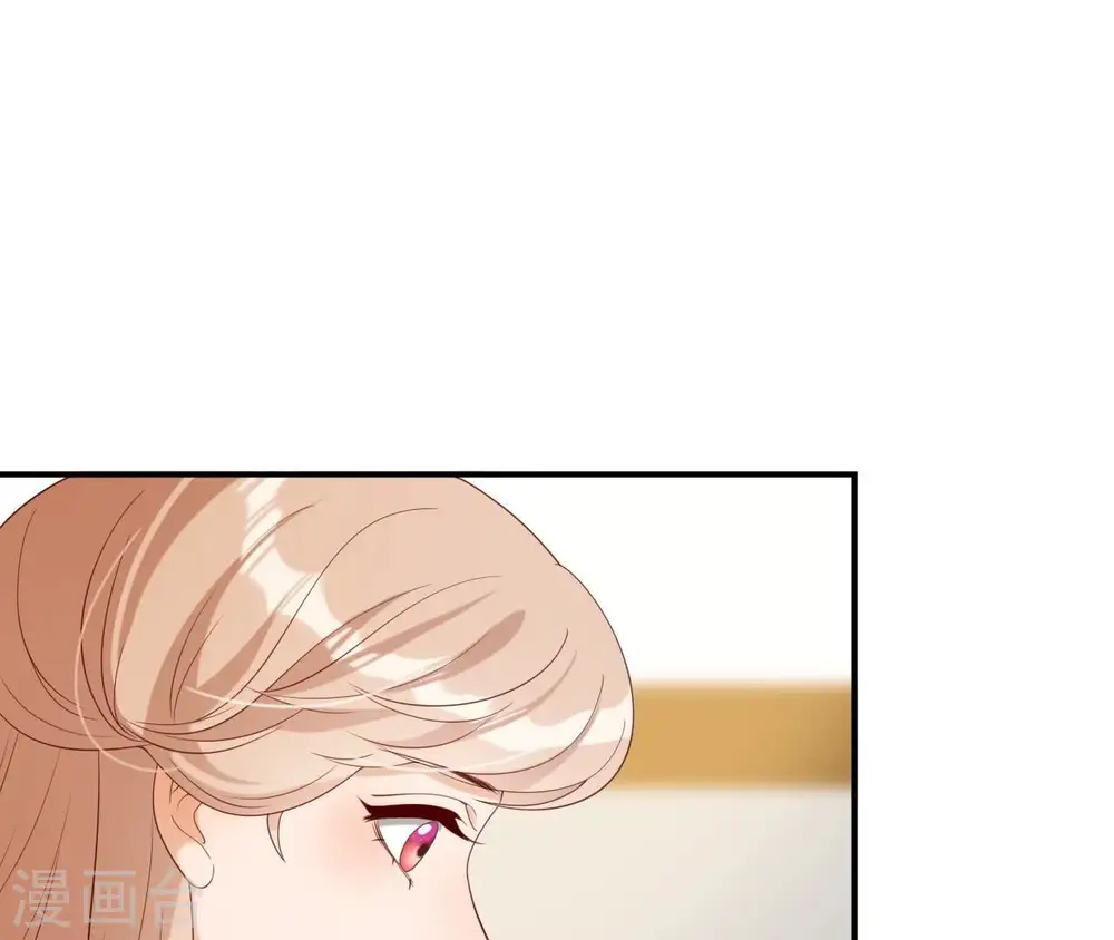 第69话 遗珠 第62页