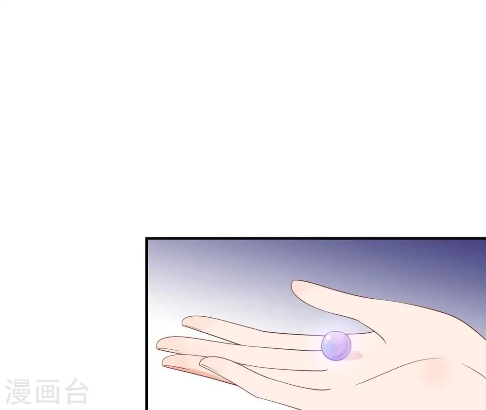 第69话 遗珠 第64页