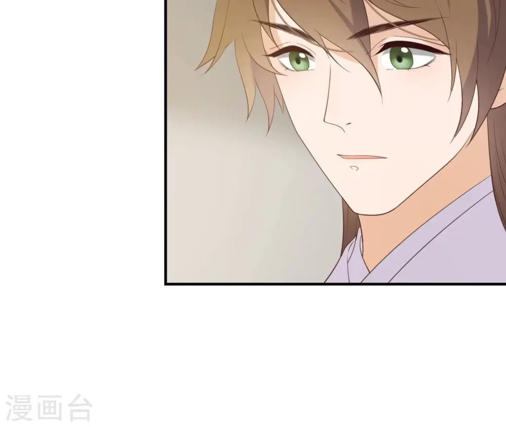 第70话 男装体验 第7页