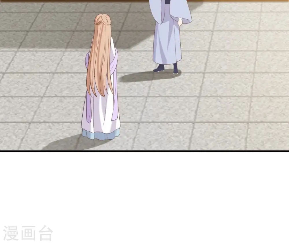 第70话 男装体验 第9页