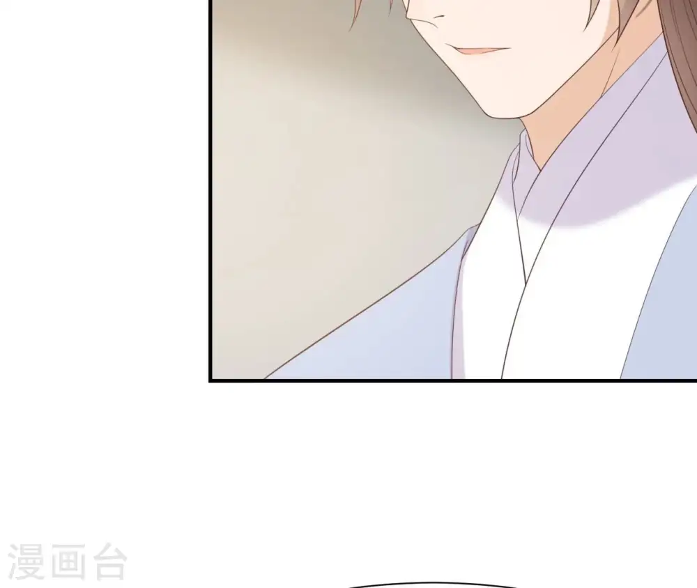 第70话 男装体验 第11页