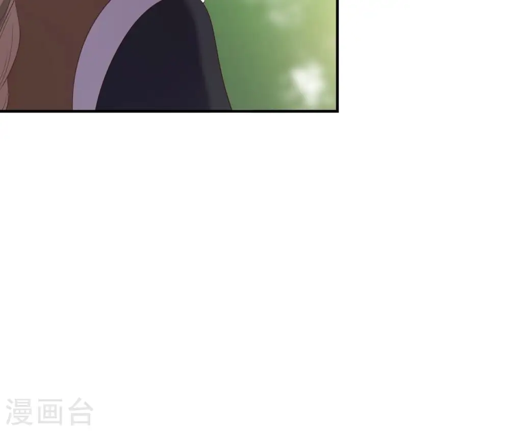 第70话 男装体验 第26页